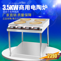 Haizhida multi-head pot electric pottery stove commercial induction cooker 4 Head 3 5KW casserole four-eye electric ceramic stove with shelf