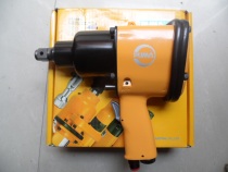 PUMA giant PA pneumatic tools torque wrench AT-5065 3 4 wind trigger Wind gun gas trigger