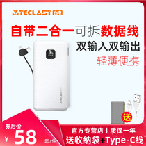 teclast ke ji batteries 10000 mA from the line capacity portable for Apple Huawei Android