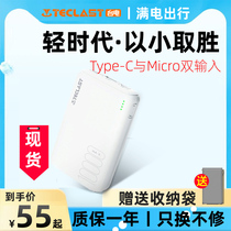 Electric Mini Chargers 10000 mA portable mass small mobile power gifts phone batteries