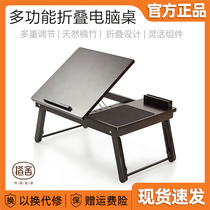 Xiaomi multifunctional computer folding table home dormitory student desk notebook learning adjustment lifting bed table
