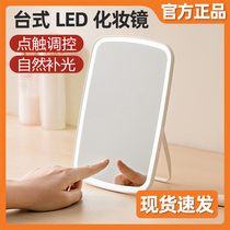Xiaomi Jordan Judy makeup mirror female desktop led with lamp handheld portable folding table Net red light mirror