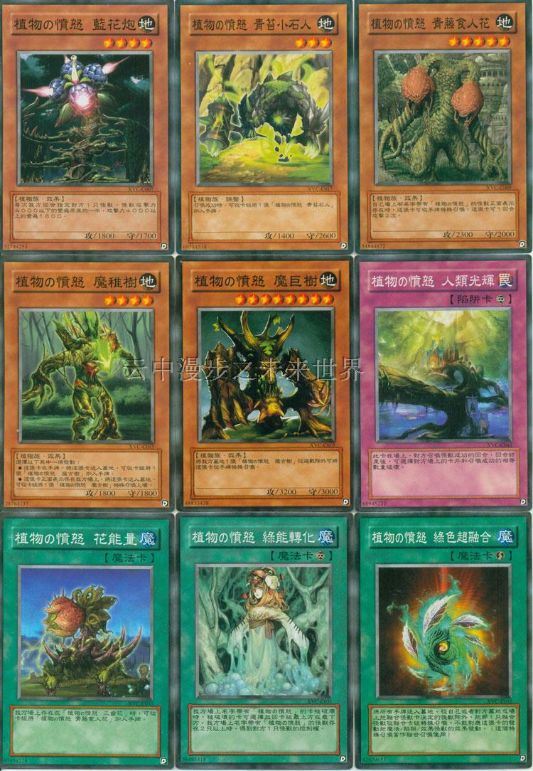 游戏王殉道者卡组 殉道者虚无大天使 地狱天神战神魔神 遮面幻王