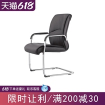 Aliger office furniture Office chair Class front chair Leisure chair Bow seat Conference chair Staff chair Computer chair