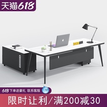 Aliger office furniture Boss desk Simple modern board president desk Manager desk Supervisor desk Boss desk