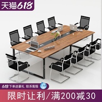 Office furniture Conference table Long table Simple modern small board training table Rectangular office desk chair Long table