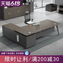 Simple modern office desk Boss desk Manager office table and chair combination Large desk Supervisor General manager computer desk