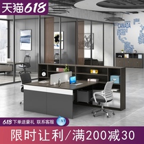 Office furniture Staff desk Treasurer desk 2 4 6 people Simple modern work card table and chair combination