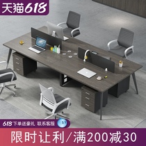Staff desk Simple modern 4-person Shanghai office furniture Work station Staff desk Screen office desk chair