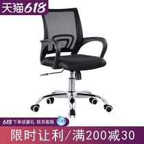 Eliger office chair Computer chair Lift chair Mesh chair Human body leisure home chair Steel foot fashion swivel chair