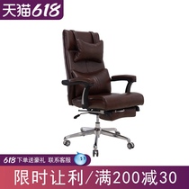 Aliger furniture office big chair Lunch break can lie boss chair lift swivel chair Comfortable rotating computer chair