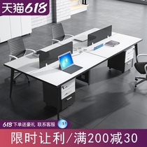 Office furniture Staff desk Office desk and chair combination Simple modern office screen card position 4 people 6 people staff table