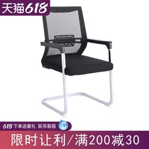 Eliger office furniture Computer chair Office chair backrest mesh bow staff chair Modern simple chair
