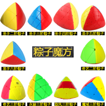 Holy hand Zongzi Rubiks cube two three four five six-order magic Zongzi Qiyi Zongzi alien Rubiks cube smooth childrens puzzle science and education