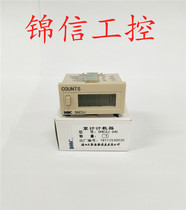 DHC Wenzhou Dahua DHC3J-6AL new counter voltage signal cumulative counter