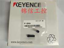 Original new KEYENCE F-2HA Keenz optical fiber condenser