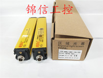 Ridilong RL180-10 20 safety light curtain sensor pitch 20MM