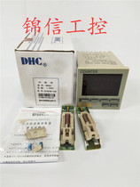 Wenzhou Dahua reversible counter DHC8J reversible preset number counter automatic reset DC100-240V