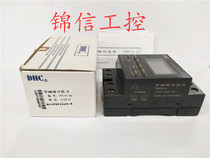 Wenzhou Dahua DHC16-2a AC220V two-way program time controller timer 2-way time controller