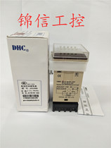 Wenzhou Dahua DHC JSS48B digital display time relay positive or countdown