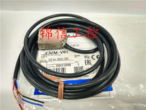 Photoelectric switch E3ZM-V61 original photoelectric switch sensor