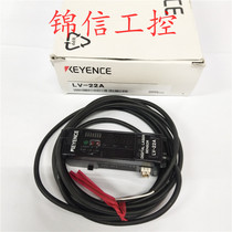 KEYENCE LV-22A original amplifier laser sensor spot
