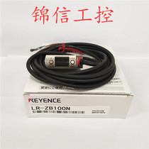 Sale of original KEYENCE LR-ZB100N laser photoelectric switch false one penalty ten