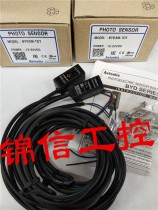 Brand new BYD3M-TDT original Autonics Autonics anti-emission photoelectric switch
