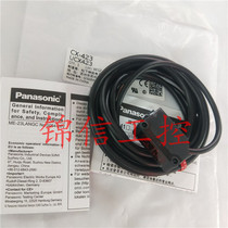 Sale of new original Panasonic Panasonic photoelectric switch CX-423