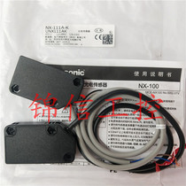 Brand new original Panasonic NX-111A-K long-distance photoelectric sensor