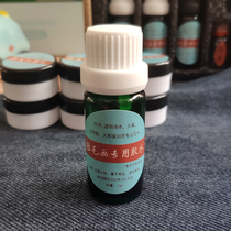 Baby fetal hair painting special glue newborn baby fetal hair souvenir special glue DIY handmade homemade