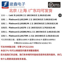 Xeon Platinum Gold Medal 6139 8124 8268 8280 8270 8175M positive display official version CPU