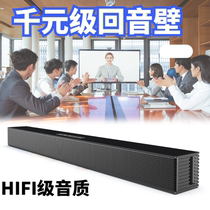 New soundbar bluetooth speaker TV home living room echo wall 3D surround Dolby wireless wall-mounted audio