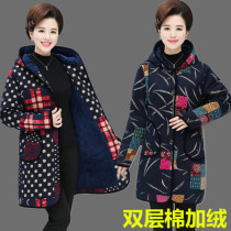 Cut Q73 cotton coat womens medium-long velvet thickened large size winter quilted jacket jacket to do clothes paper pattern