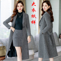 Model of cut clothes Q58 autumn and winter new womens clothing in the long wool coat to make clothes paper pattern