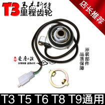 Majester T3 scooter motorcycle code table teeth T5T3T6T8T9 T2 meter