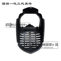 Riding electric motorcycle Riding Motorcyclists Riding electric Moscooters Riding Electric Bottle Riding Accessories for Riding Accessories in front of the inner fender