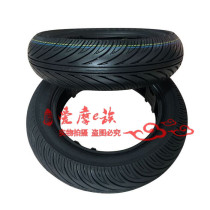 Pattern paragraph vacuum tire 130 70-12 130 60-10 120-70-12 150-70-12