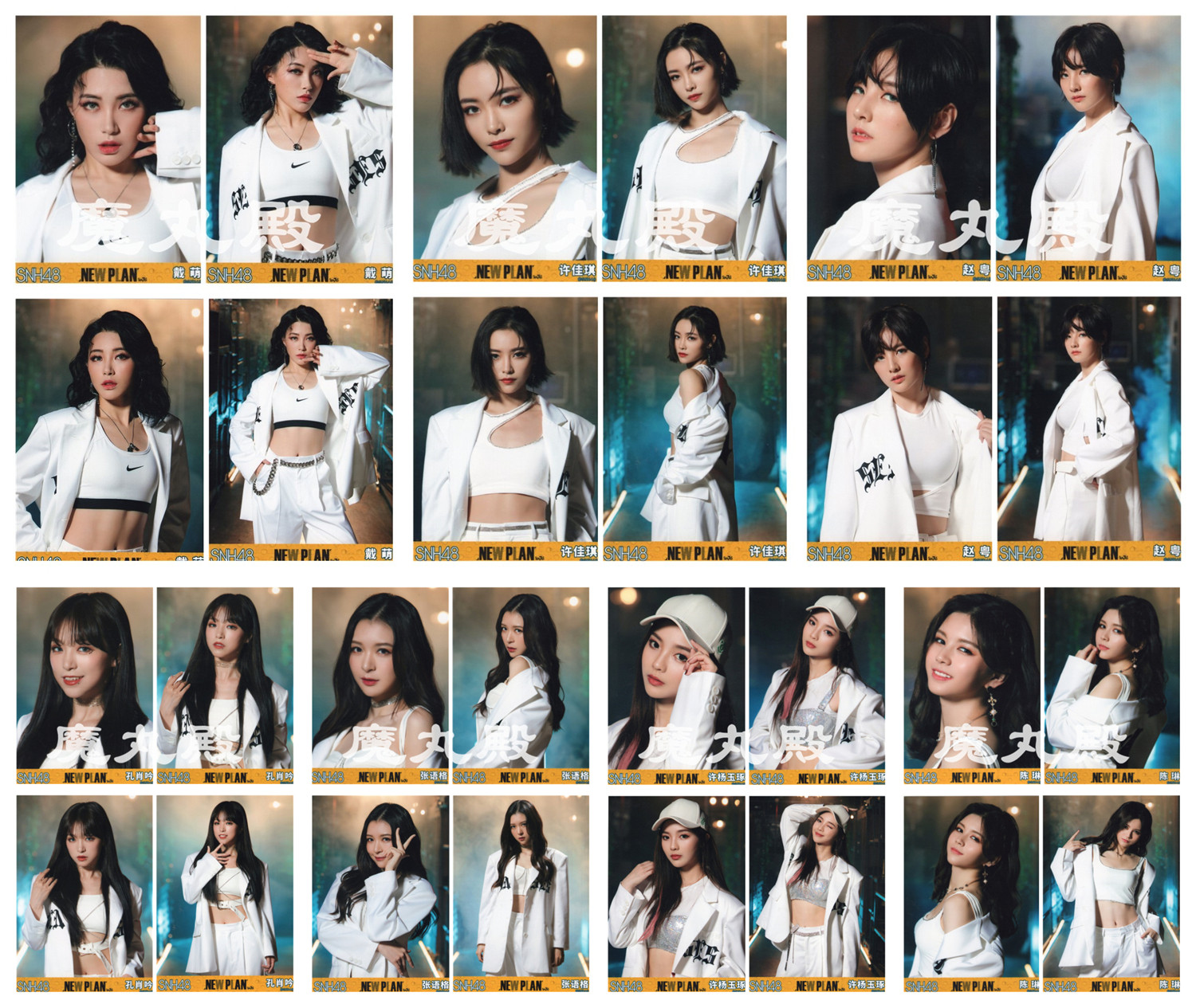 魔丸殿 snh48 7senses  new plan主题生写海报内封