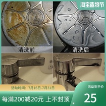 Germany Plazotta steel wire ball Kitchen decontamination Oil soap brush Oil stain removal Strange brush Magic wipe cleaning ball