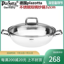 Germany plazotta stainless steel 304 double-ear wok uncoated induction cooker pot 32cm 01266