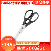 Germany Made Paul stainless steel multipurpose scissor kitchen cut detachable 979A