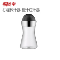 German imported fortenbao WMF lemon juicer Orange Juice Press 0617776040