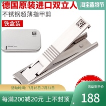 Germany imported Shuangliu Zwilling Ultra-thin nail clipper Nail clipper Nail clipper 42440-000 iron box