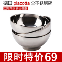 German plazotta all stainless steel bowl 304 rice bowl Childrens bowl household bowl rice bowl