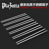 Germany plazotta 304 household stainless steel non-slip chopsticks All stainless steel mildew-proof family set