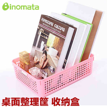 Japan imported storage basket plastic storage basket office storage basket desktop finishing basket storage box