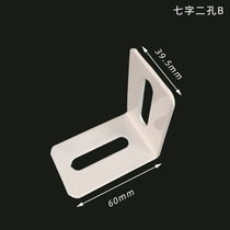 Bed flat corner code connector thickened soft bed accessories Ribs frame accessories Leather bed corner code Queen bed corner code