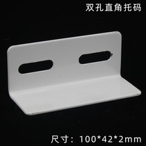 Furniture soft bed accessories 90 degree double hole corner code Soft bed connector Corner code Hardware accessories Right angle hardware corner code