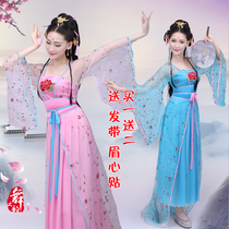 New Chinese style female costume trailing Tang costume Han costume female classical dance costume Guzheng performance costume Fairy princess